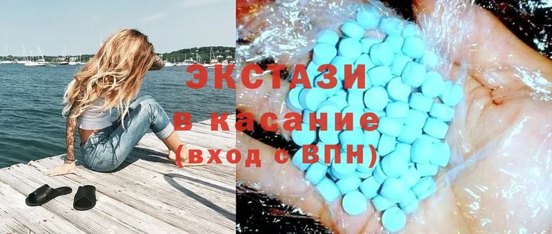 блэк спрут ссылки  Подольск  Ecstasy Philipp Plein 