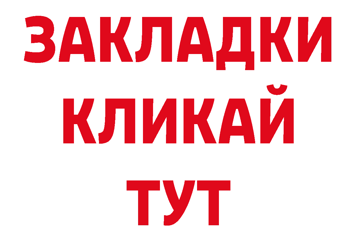 Виды наркотиков купить площадка как зайти Подольск