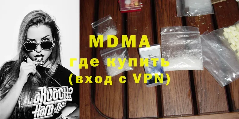 MDMA VHQ  ссылка на мегу сайт  Подольск 